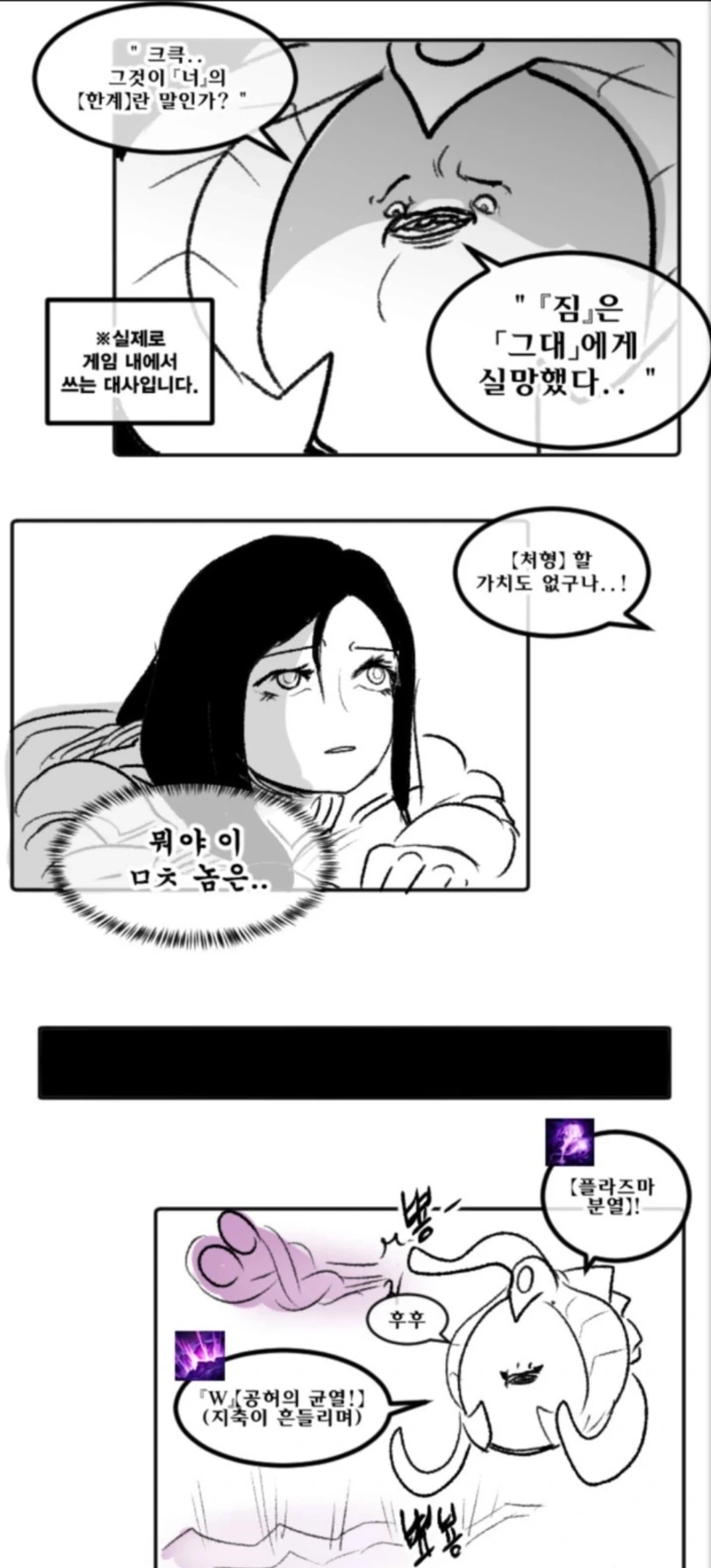 manga_941029_004.webp