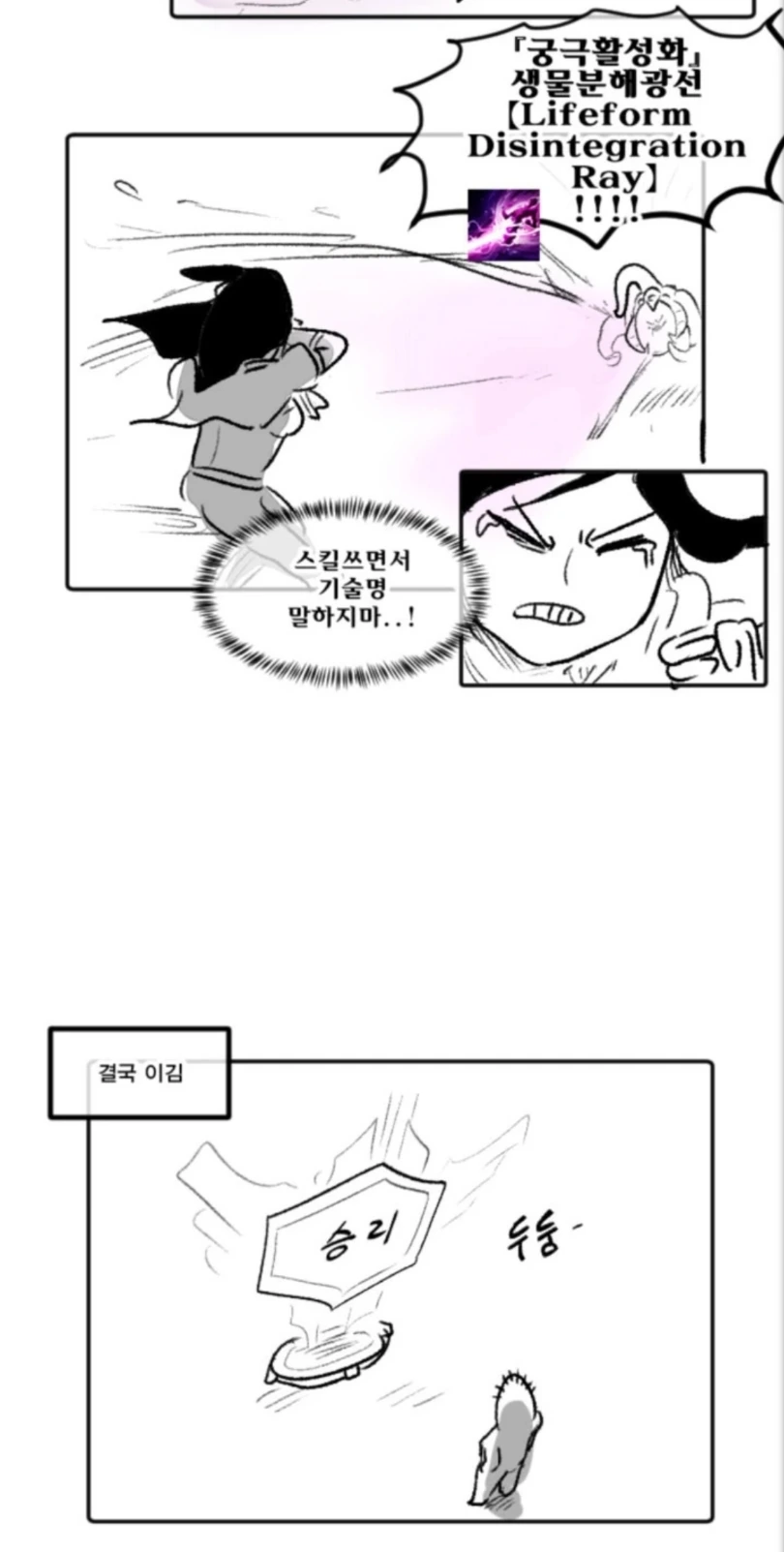 manga_941029_005.webp