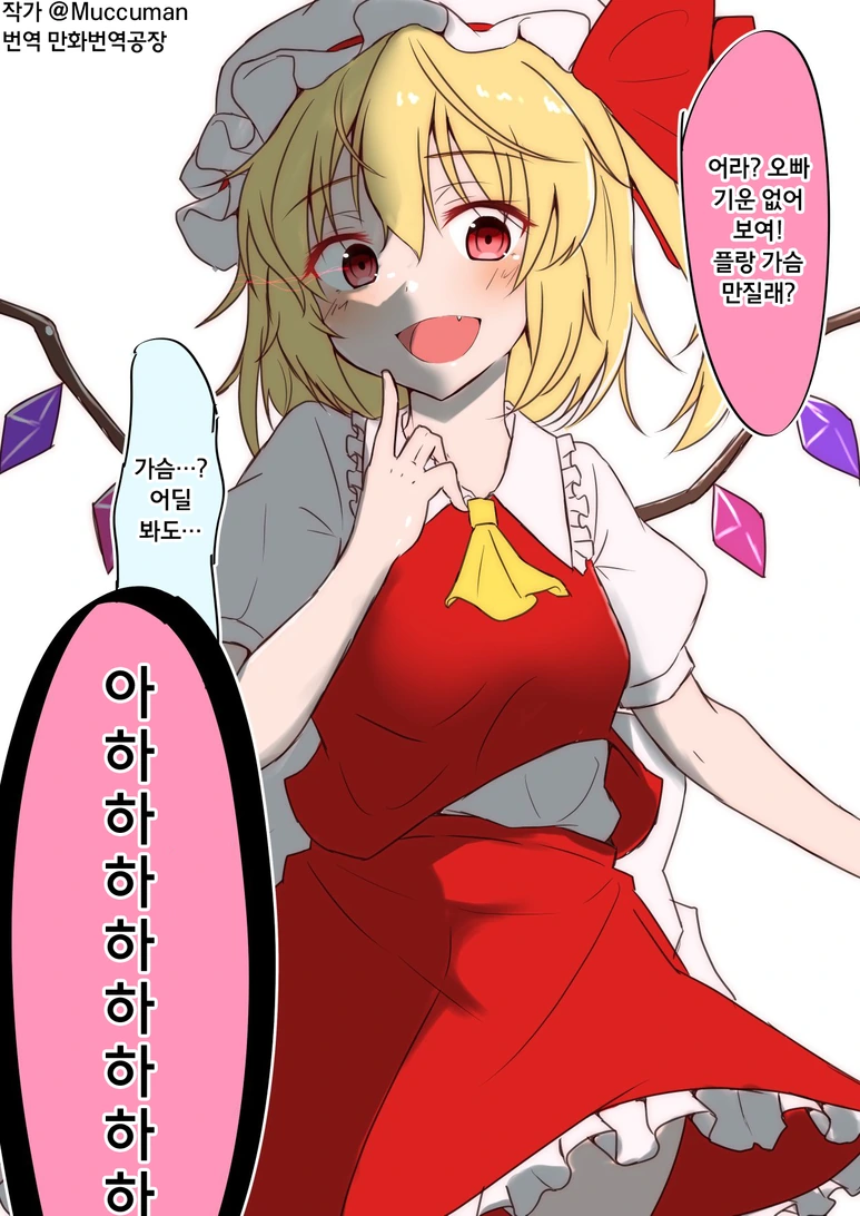 manga_961048_001.webp