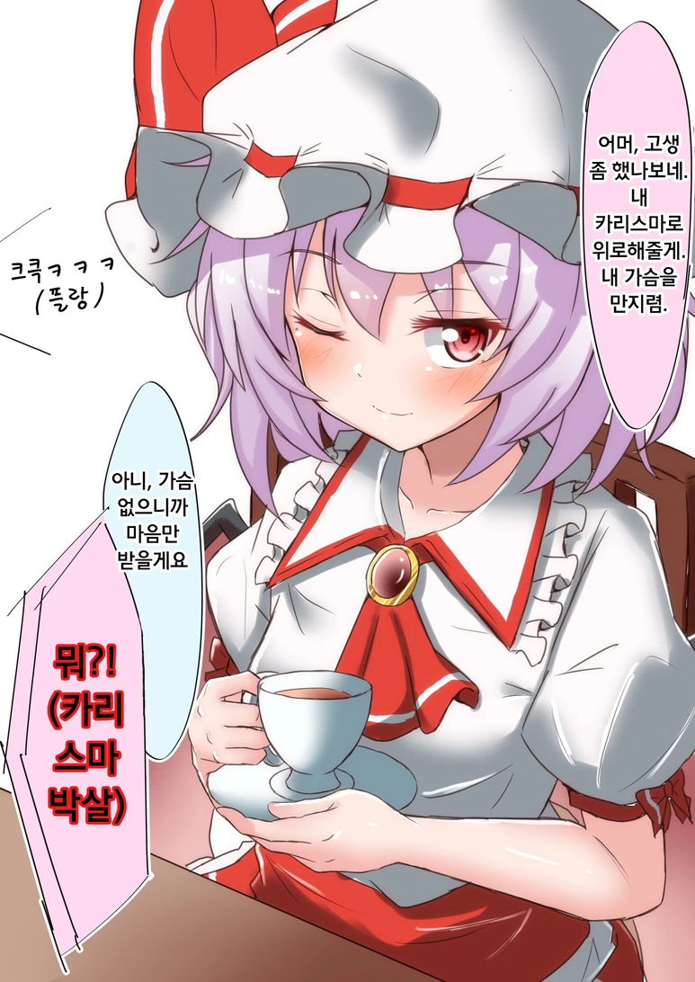 manga_961048_002.webp
