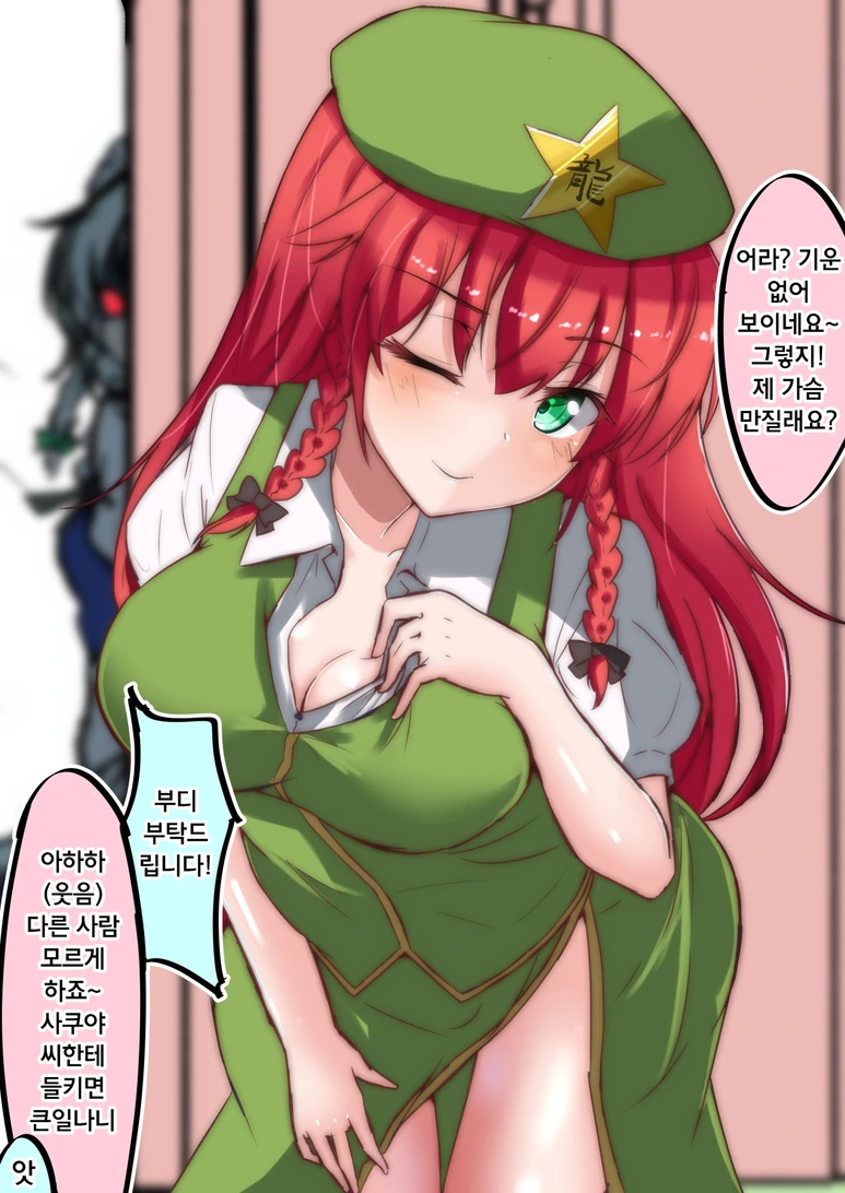 manga_961048_003.webp
