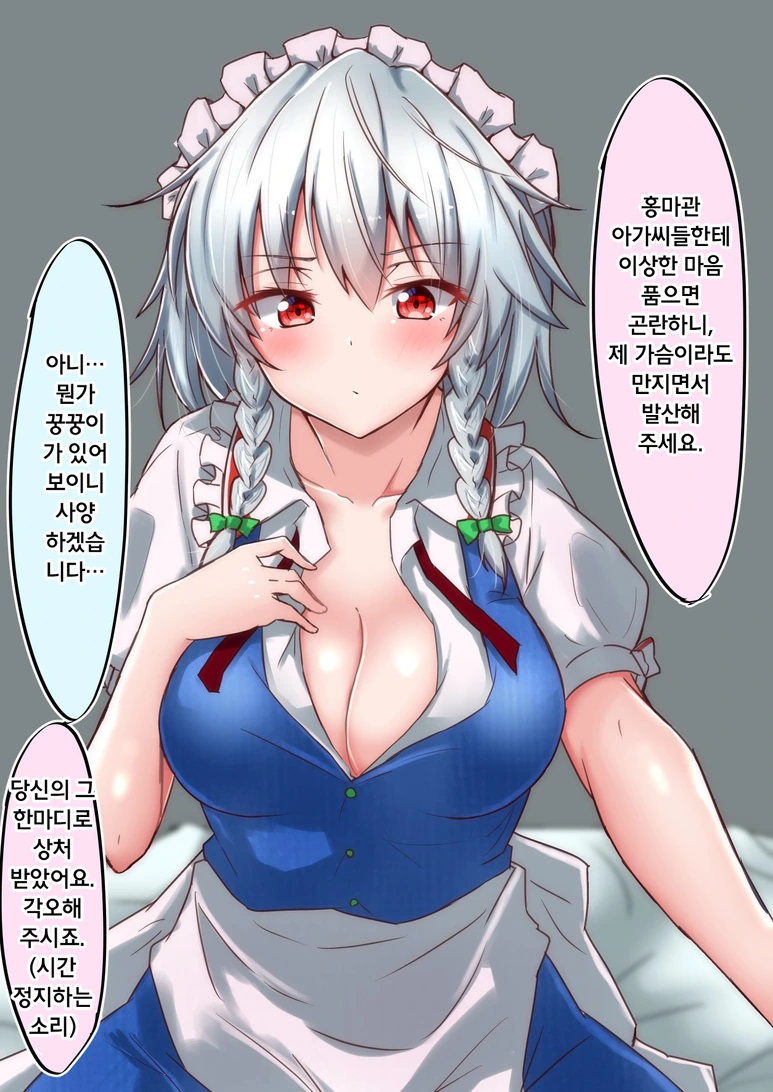 manga_961048_004.webp