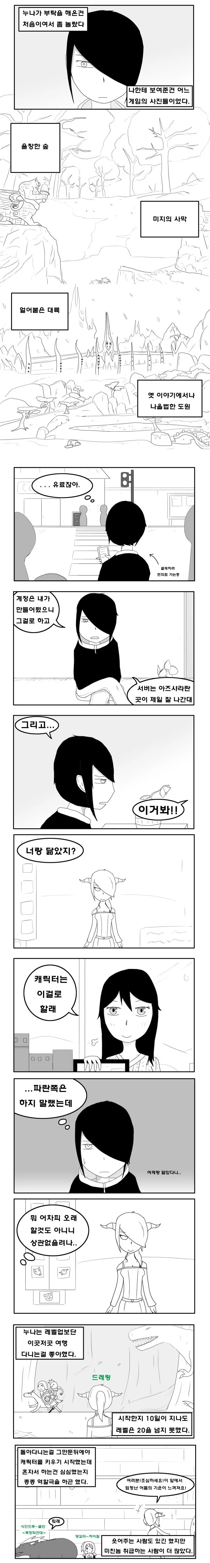manga_97748_001.webp