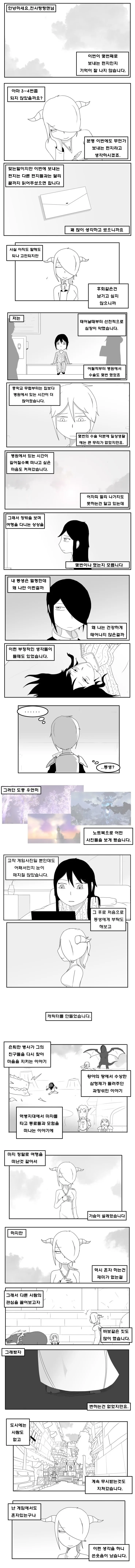 manga_97748_002.webp