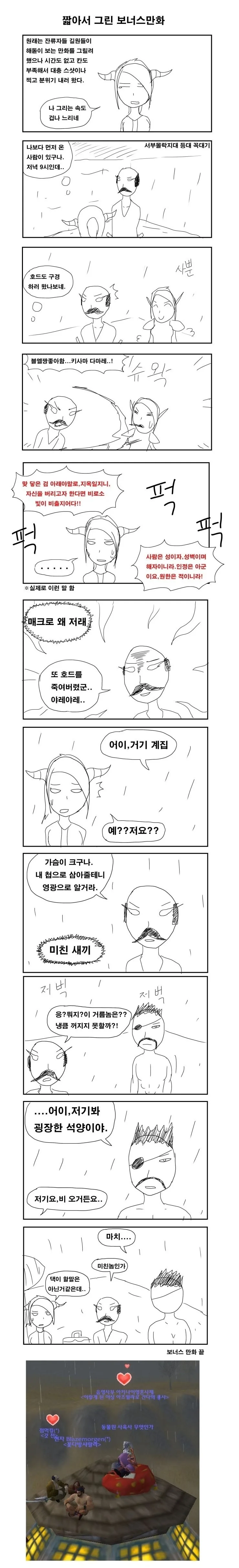 manga_97748_003.webp