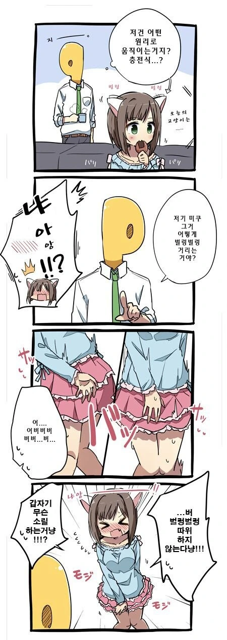 manga_999982_001.webp