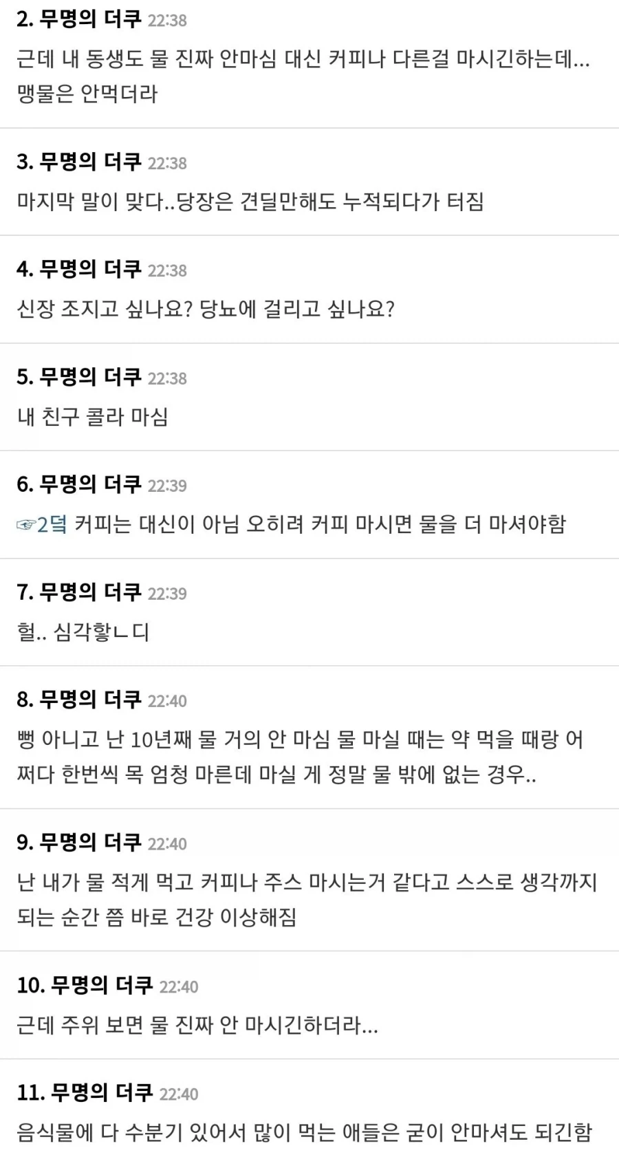 스스로 현자의 돌을 연성하는 사람들;;_2.webp