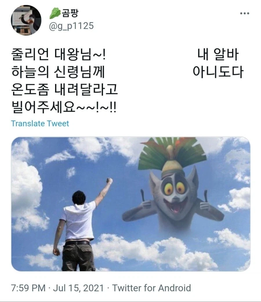 현대 아틀라스 볼 때 마다_1.webp
