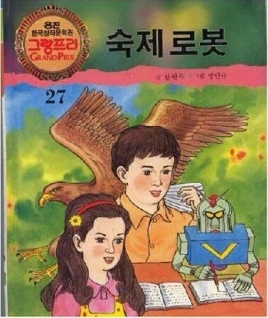 원시 아틀라스_1.webp
