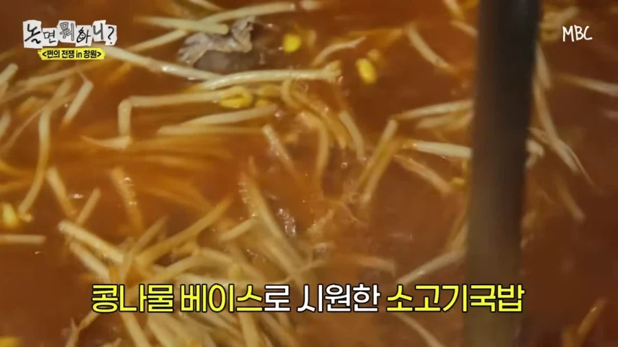 운동회할때 국밥을 싸간다고?_1.webp