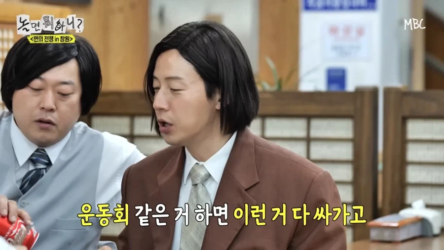 운동회할때 국밥을 싸간다고?_2.webp