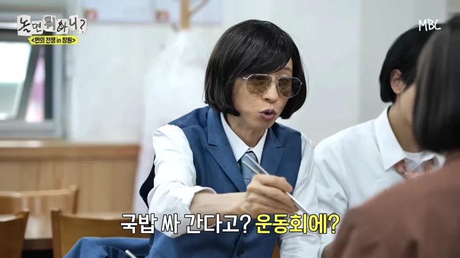 운동회할때 국밥을 싸간다고?_3.webp