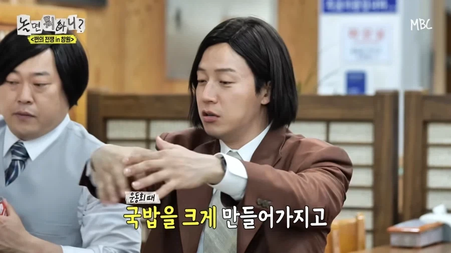 운동회할때 국밥을 싸간다고?_4.webp