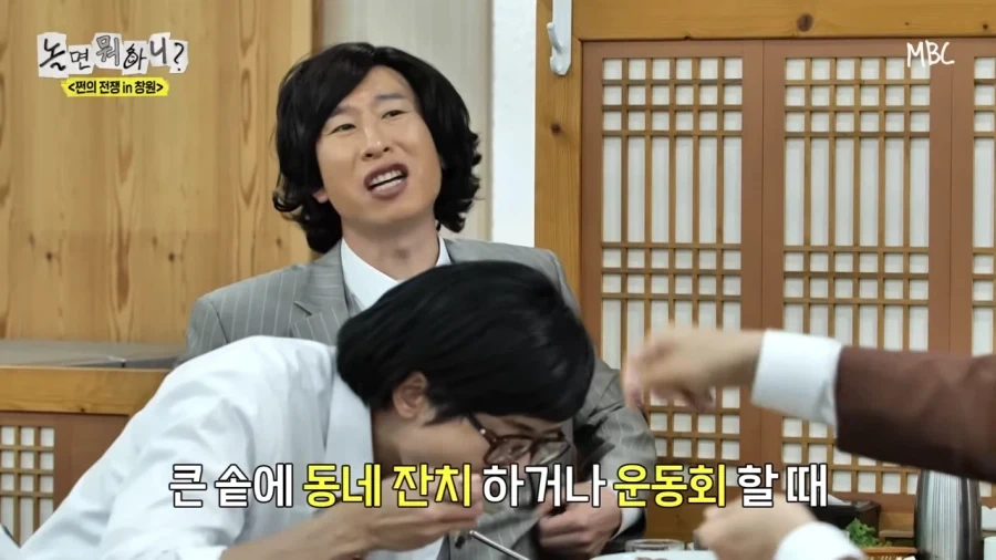 운동회할때 국밥을 싸간다고?_5.webp