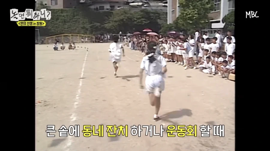 운동회할때 국밥을 싸간다고?_6.webp