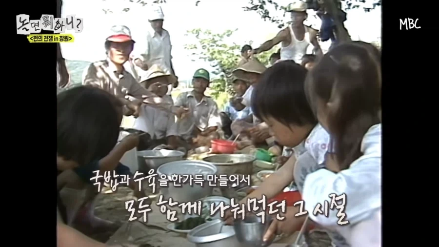 운동회할때 국밥을 싸간다고?_8.webp