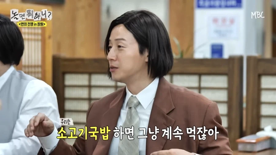 운동회할때 국밥을 싸간다고?_9.webp