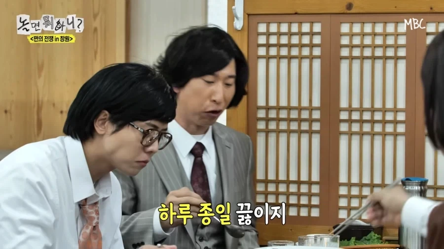 운동회할때 국밥을 싸간다고?_10.webp