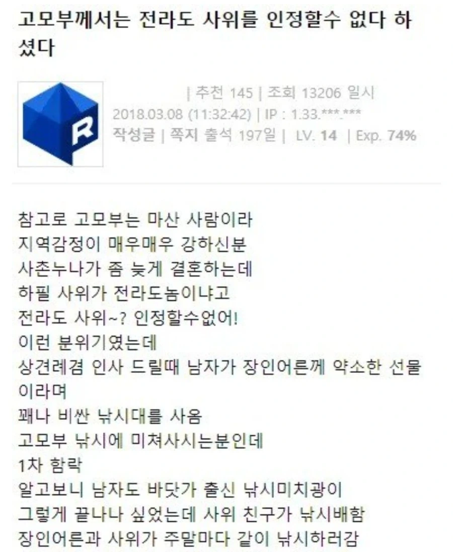 결성되면 큰일난다는 장인X사위 낚시광 듀오.jpg_1.webp