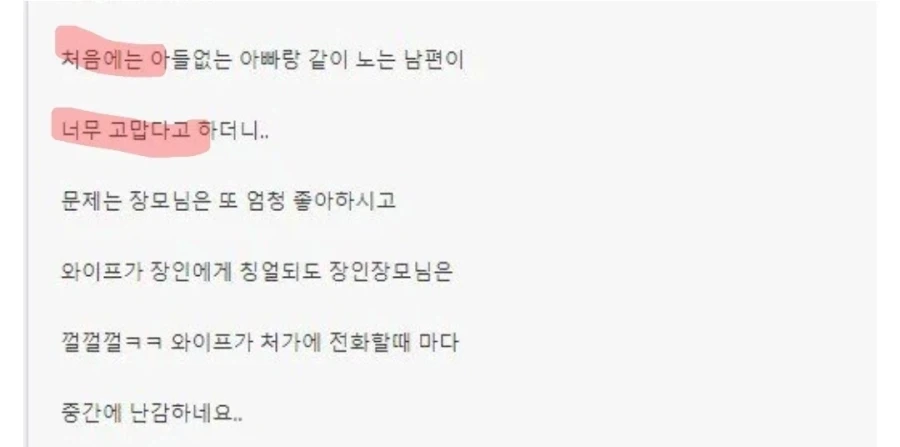 결성되면 큰일난다는 장인X사위 낚시광 듀오.jpg_3.webp