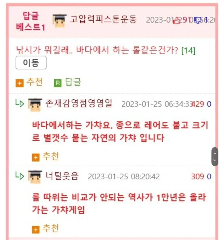 결성되면 큰일난다는 장인X사위 낚시광 듀오.jpg_5.webp