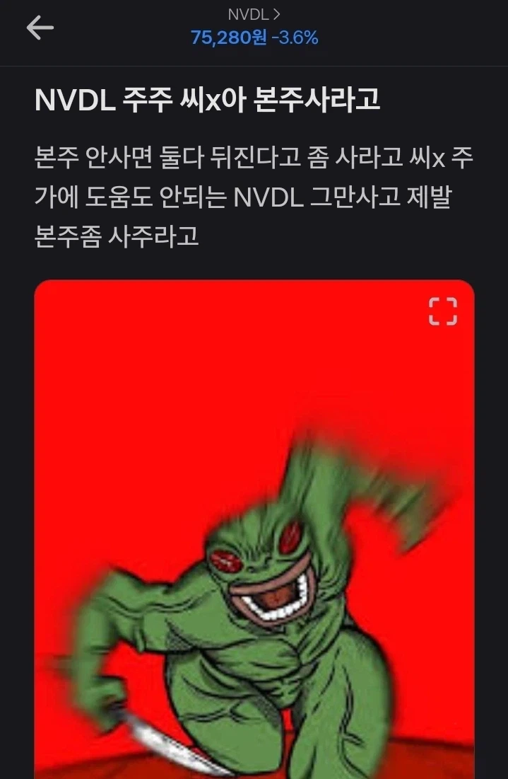 삼성 하닉 레버리지 사야되는 이유 알려줌_1.webp