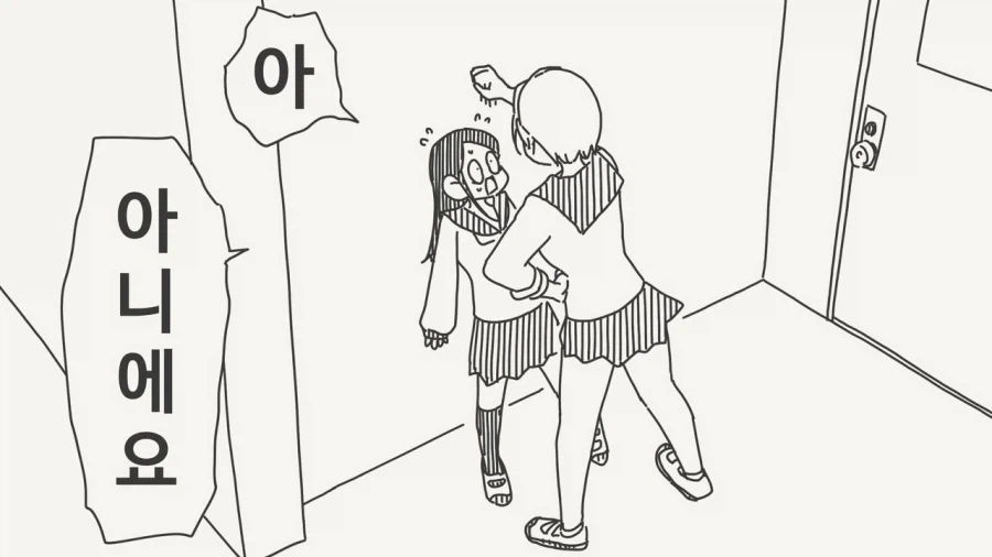 남자들에게 꼬리치고 다닌다며?_2.webp