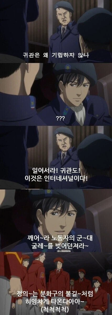 중국에서 만드는 의외의 일본 소설 원작 드라마_2.webp