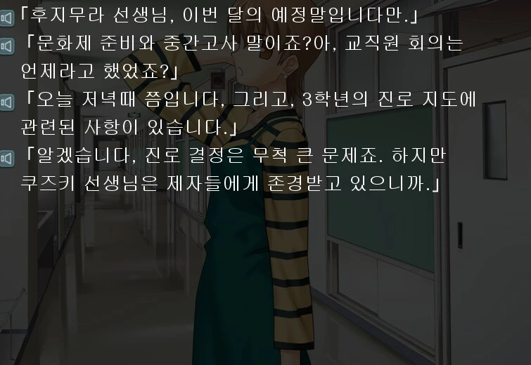 페이트)에미야와 후지무라 한가지 사실_1.png