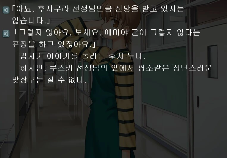 페이트)에미야와 후지무라 한가지 사실_2.png