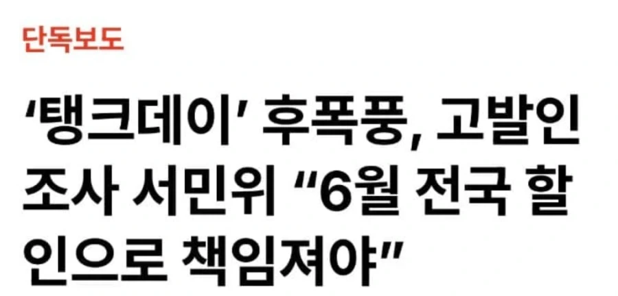 스타벅스 사과가 진정성이 없는 이유 ㄷㄷㄷ_1.webp