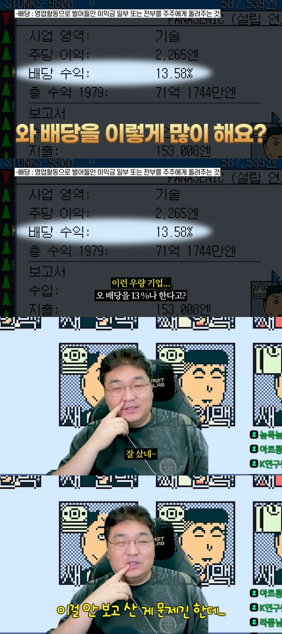 주식)주식 공부하는 방법_2.png