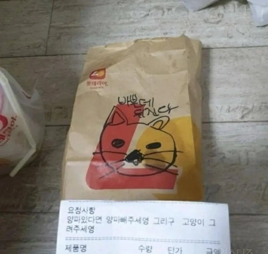 햄버거 배달 요청사항_2.webp