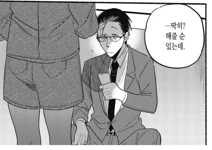 부탁하면 들어주는 마키마 닮은 누나_1.webp