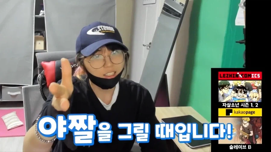 그림쟁이가 야짤을 그려야 하는 이유_25.webp