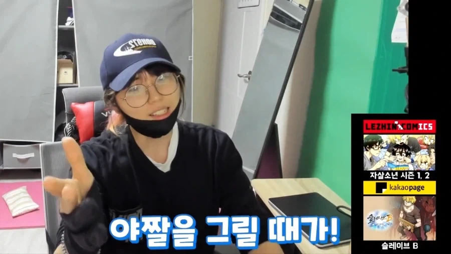 그림쟁이가 야짤을 그려야 하는 이유_27.webp