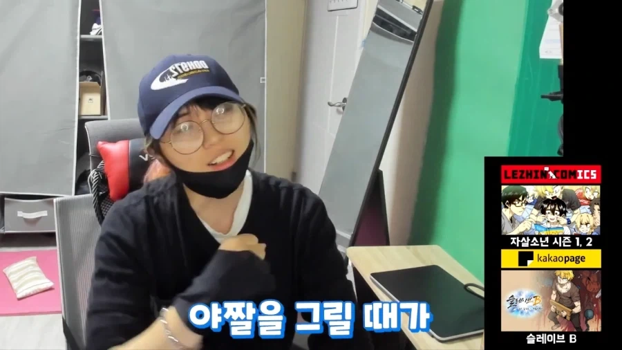 그림쟁이가 야짤을 그려야 하는 이유_39.webp