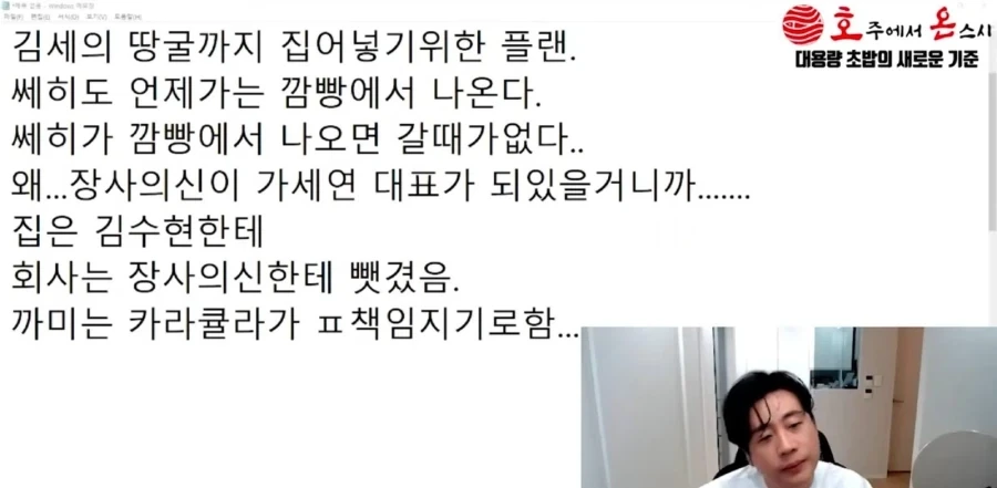 돈 있고 시간 많은 사람이 원한을 가지면 일어나는 일_2.webp