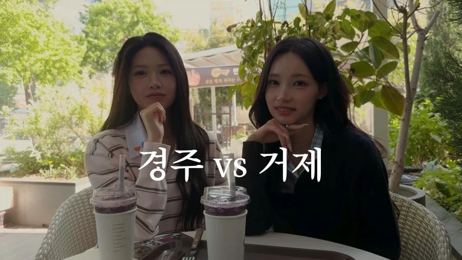 지방출신 아이돌의 숨막히는 힘싸움.jpg_1.webp