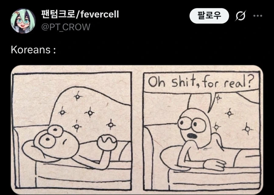 김치가 장내 플라스틱을 제거해준다는 연구결과가 나옴.twit_2.webp