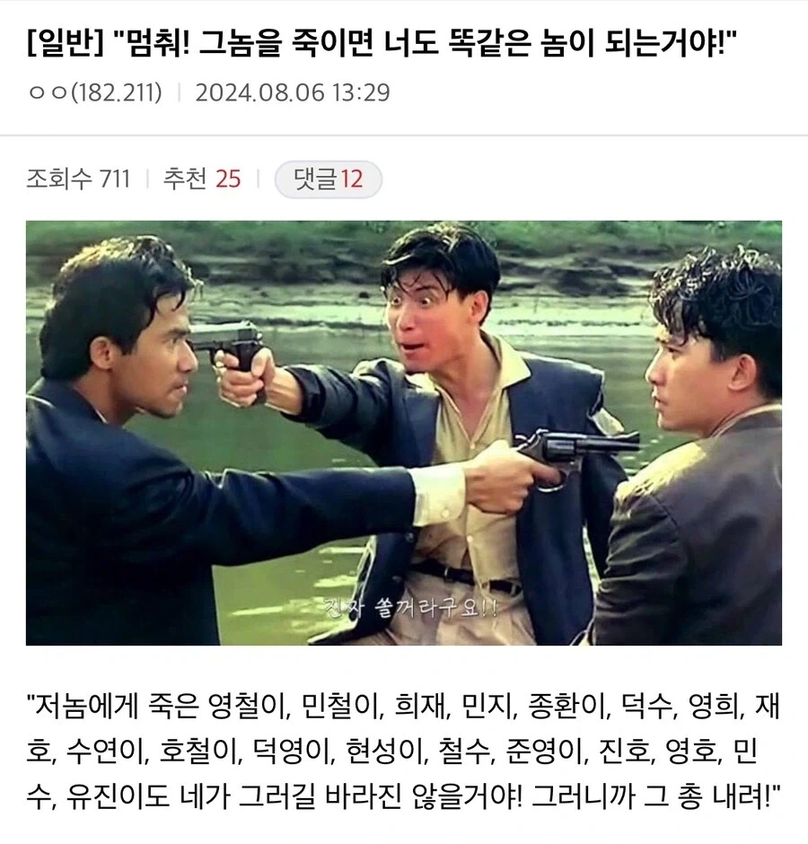 라스트 오브 어스2 결말이 열받는 이유_1.webp