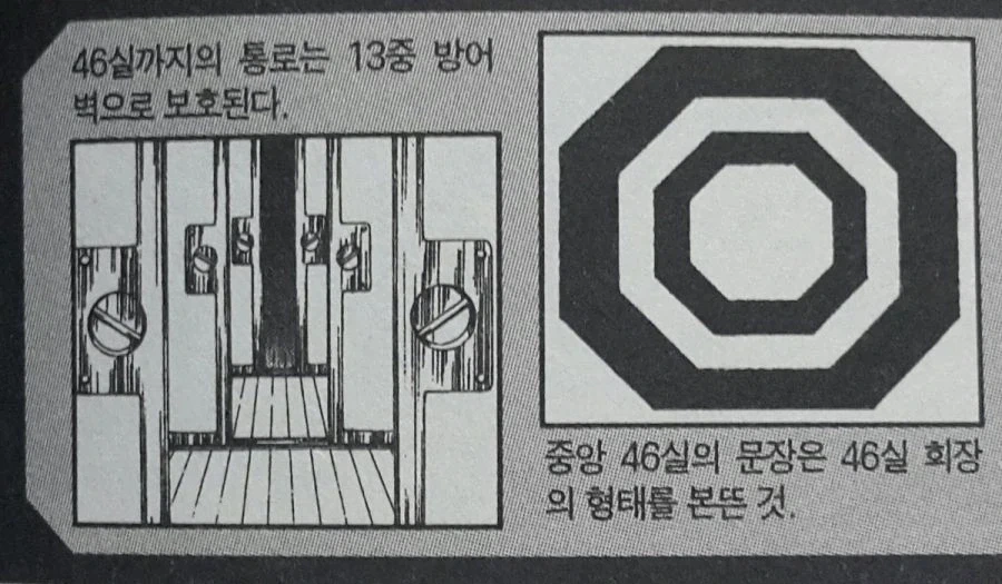 블리치 뭔가 석두 영감 다운거_1.webp