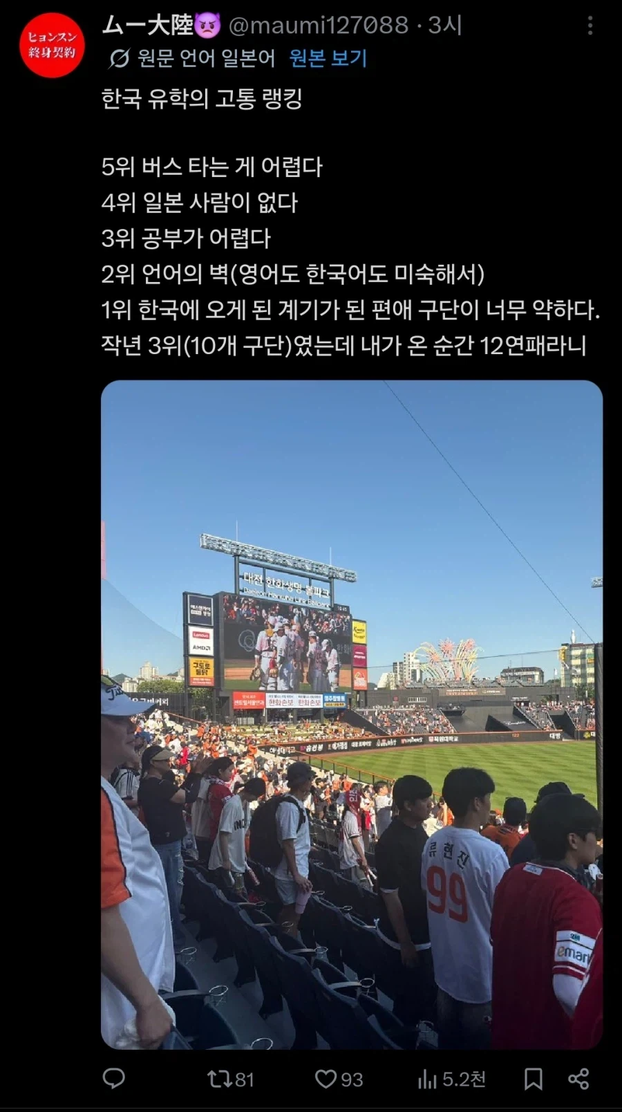 한국 유학이 어려운 이유_1.webp