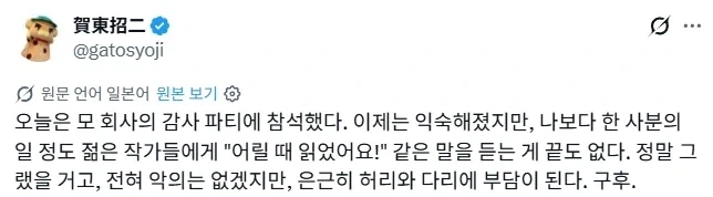 와 그 작품 어릴때 본거예요!.jpg_1.webp