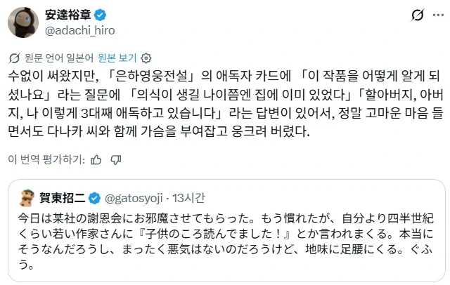 와 그 작품 어릴때 본거예요!.jpg_2.webp