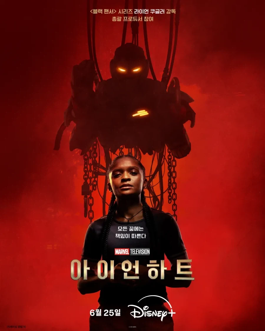 MCU) 아이언하트가 아이언맨 후계자라 많이 불편하셨죠?_1.webp