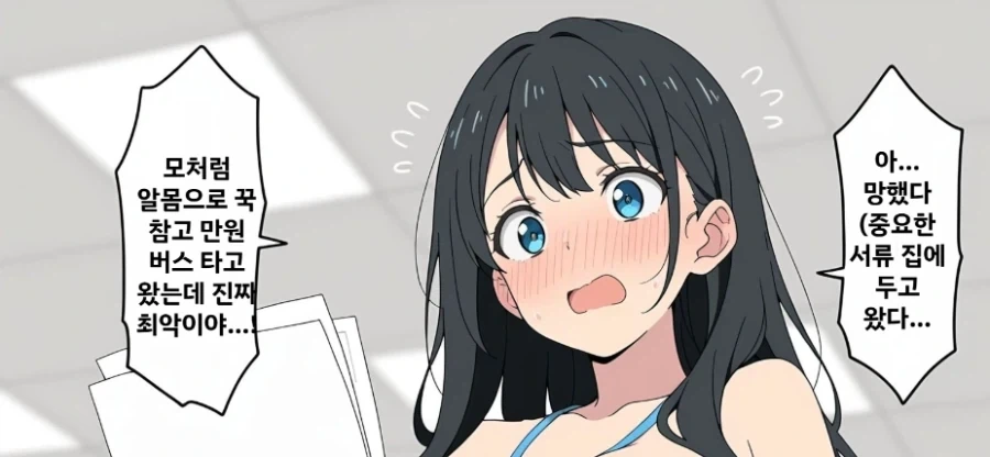 너무 더운데? -> 전라로 일하자_1.webp