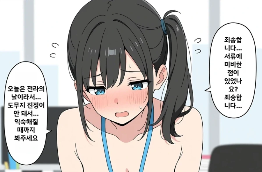 너무 더운데? -> 전라로 일하자_2.webp