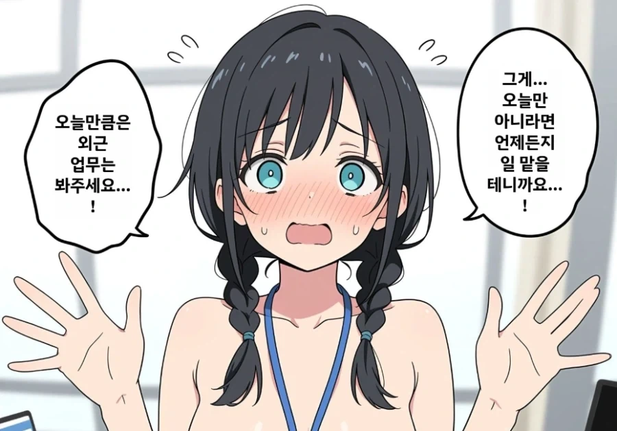 너무 더운데? -> 전라로 일하자_3.webp