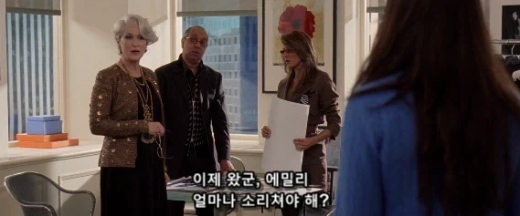 신입 직원의 패기에 할 말을 잃어버린 사장과 임원들_10.webp